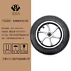 Roda 0x Pneu Roda Dianteira Conjunto Completo 501010 Acessórios de Roda Pequena Cadeira de Rodas Elétrica x2 Polegada Polegada 8 Dianteira 20 Roda Sólida Omni-direcional