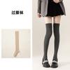 Calcetines Largos Hasta la Rodilla para Mujer en Otoño e Invierno, Más Calcetines Largos para Muslo para Mujer, Calcetines Compresivos para Pantorrilla, Calcetines de Algodón Versátiles de Color Puro Estilo JK Preppy al por Mayor