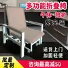 Silla Compañera y Cama de Doble Propósito Multifuncional Médica Individual Plegable Portátil Que Puede Sentarse y Acostarse Siesta Simple Individual Portátil