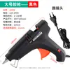 Pistola de Pegamento Caliente Transfronteriza 20/40/60W Pistola de Pegamento Caliente Kit de Pistola de Pegamento Caliente para Manualidades Caseras DIY con Juego de Barras de Pegamento Caliente