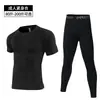 Mallas Deportivas para Niños Traje para Hombre Otoño e Invierno Ropa de Entrenamiento para Baloncesto y Fútbol Capa Base de Secado Rápido Ropa Cálida para Fitness Ropa para Niños