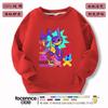 Ropa nueva de moda popular de otoño e invierno, suéter de cuello redondo suelto para niños y niñas, periférico del circo digital mágico