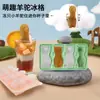 Bandeja de Hielo de Silicona Molde Personalizado de Cubitos de Hielo con Animales Alpaca Gato Bulldog Francés Labrador Molde de Bandeja de Hielo de Silicona