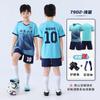 Traje de ropa de fútbol para niños Estampado Ropa de entrenamiento para competición deportiva para niños y niñas Ropa de clase Ropa de fútbol