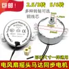 Motor de Cabeza Oscilante para Ventilador, Ventilador Eléctrico, Ventilador de Piso, Motor de Cabeza Oscilante Giratorio de Aspas, Motor de Eje Redondo/Eje D/Eje H
