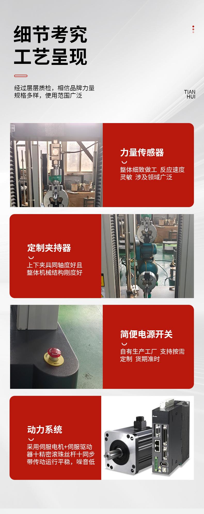 详情_08