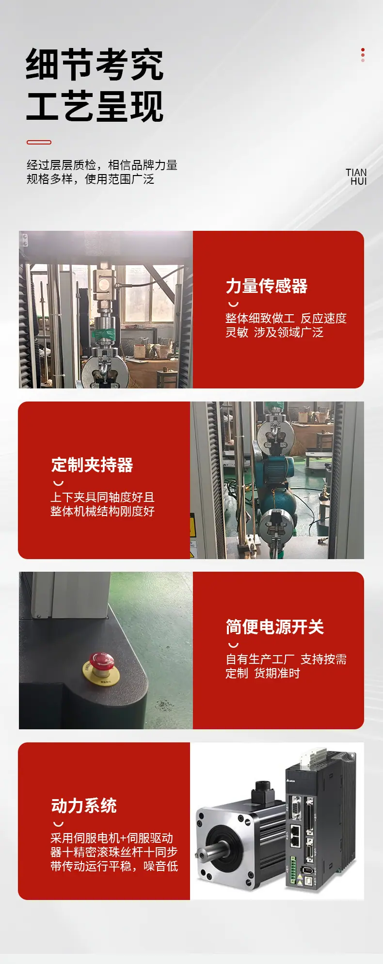 详情_08