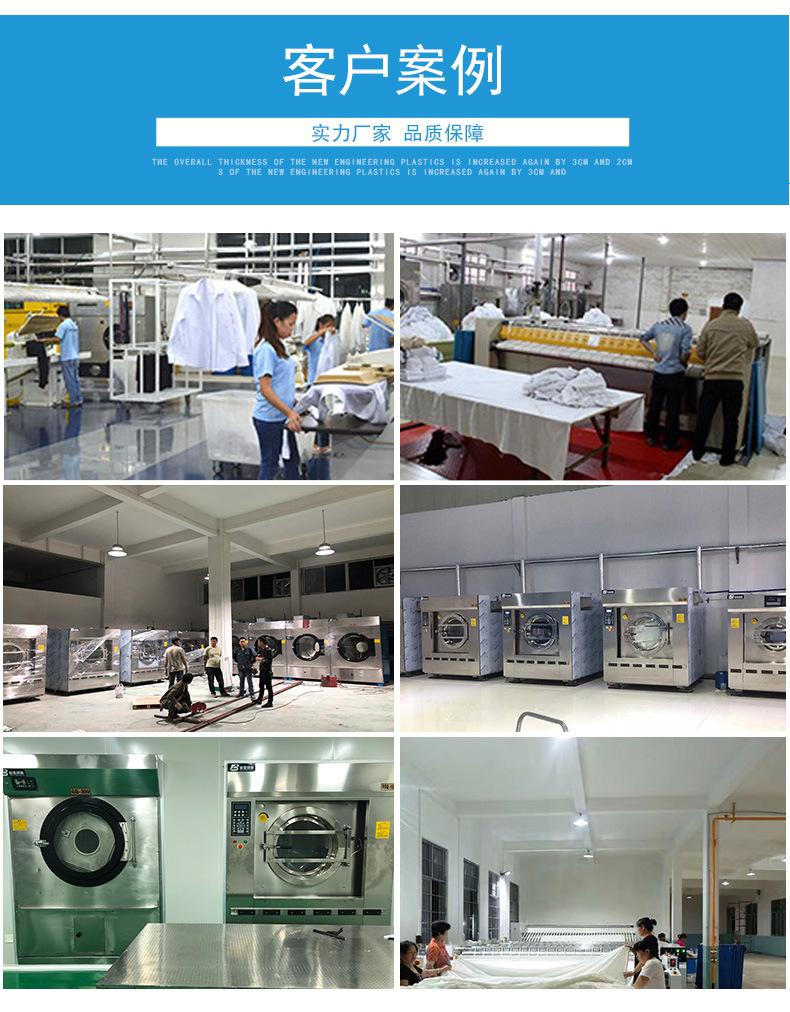 不锈钢离心洗水机1_09