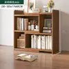 Estante de Escritorio Estante de Almacenamiento Escritorio Almacenamiento Multicapa Casillero Oficina Gabinete Simple Estudiante Hogar Librero Pequeño