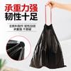 Bolsas de basura con cordón para el hogar, engrosadas, aumento de cantidad 50 x 60 punto de ruptura cocina cierre automático portátil bolsas de plástico Venta al por mayor