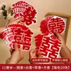 Decorações de sala de estar e quarto com tema de casamento: Adesivos de janela eletrostáticos com flocagem, com caracteres de "felicidade dupla", para decorar quartos de casamento e superfícies de vidro