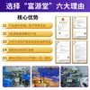 Fuyuantang Wantongling Spray Antibacteriano Cuidado Externo da Pele Líquido Antibacteriano Spray Spray Cintura e Articulação da Perna Água