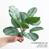 Simulación Bosque Caucho Suave Tacto Mano Hoja Falsa Paisaje Colgante Pared Fondo Pared Oficina Guardería Rincón Plantas Decoración