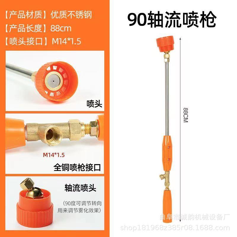 90型轴流喷枪.jpg