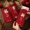 Sobres Rojos de Año Nuevo 2025 Año Nuevo del Serpiente Paquete Creativo de Dinero de la Suerte de Año Nuevo Paz Alegría Felicitaciones Carácter Fu Saludos de Año Nuevo Sobre Rojo