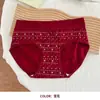 Ropa Interior Roja para Mujeres en su Año Zodiacal 10A Antibacteriana Extendido Algodón Puro Tipo de Entrepierna a Media Cintura Que Cubre la Cadera Calzones Rojos para Mujer