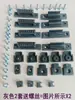 Conjunto de Acessórios para Janela de Três Folhas Antiga Fivela Deslizador em Forma de I Cartão de Instalação Bloco de Posicionamento Montagem Peças Plásticas de Reparo