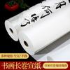 Rollo largo de papel Xuan de 100 m, extra limpio y engrosado, 100 m Sheng Xuan Half-Life, semimaduro, para pintura china, escritura, pincel, caligrafía, papel de trabajo especial