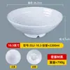 Tazón Roscado de Melamina, Tazón para Sopa y Fideos, Tazón Comercial Imitación Porcelana para Arroz y Fideos, Tazón para Wontons, Tazón para Sopa Picante, Tazón para Leche de Soya, Vajilla para Cafetería
