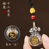 Bolsa de Dinero de los Doce Signos del Zodíaco con Fortuna, Llavero de Bolsa de Fortuna Giratorio, Colgante para Llave de Coche, Estilo Vintage para Hombres y Mujeres
