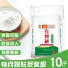 Harina de Trigo Wudeli 5kg Cinco Estrellas Harina Blanca de Dátil Fresco Premium Seis Estrellas para Uso Doméstico 5kg Alto Gluten Venta al por Mayor Uso Comercial