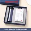 Novo Conjunto de Presente para Negócios: Copo Térmico Locknlock, Power Bank, Lembrança, Brinde para Evento Corporativo Conferência, Logo Personalizável