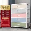 Gabinete de Almacenamiento Multifuncional Tipo Cajón de Plástico para Escritorio, Caja de Almacenamiento de Ropa para Dormitorio Estudiantil, Gabinete Debajo del Escritorio
