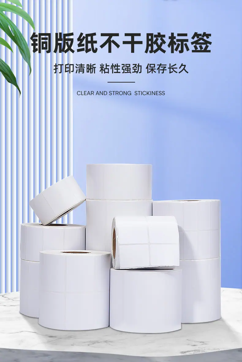 铜版纸详情页阿里定制_02.jpg