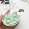 Tapa sin tornillos con caja para lentes de contacto de botella sentido avanzado portátil cuidado almacenamiento compañero caja para pupilas de belleza multipar a prueba de fugas