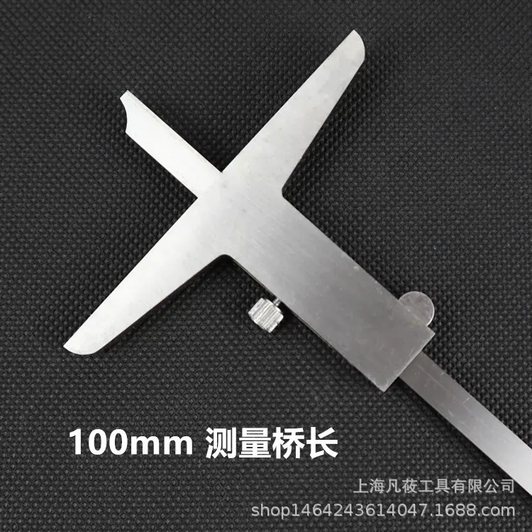 100mm桥长深度004