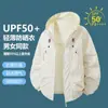 Ropa de Protección Solar para Hombre Nueva de Verano 2025, Moderna, Cómoda, Transpirable, Chaqueta con Protección UV para la Piel