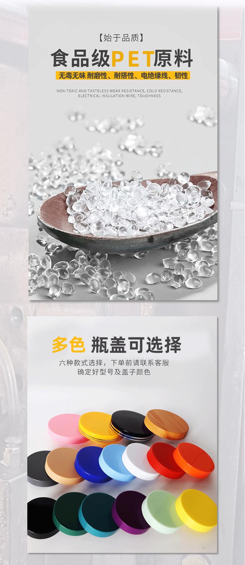 详情页10