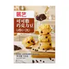 Frijoles de Chocolate con Manteca de Cacao Zhan Yi, Resistentes a Altas Temperaturas, para Decoración de Pasteles, Galletas, Bizcochos, Horneado, Pan, Tostadas, Uso Doméstico