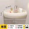 Estante de Baño Blanco Crema, Almacenamiento de Pared sin Taladro para Inodoro, Ducha, Lavabo y Lavamanos, Organizador Triangular