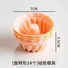 Molde de Silicona para Pastel Grado Alimenticio Horneado Pastel al Vapor Casero Pastel al Vapor Especial Pastel de Arroz Pastelería Malai Se Puede Hornear y Cocinar al Vapor