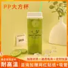 Celebridad de Internet Botella Desechable de Plástico para Té de Leche Jugo Material PP Cuadrada Ladrillo Taza de Té de Leche Grado Alimenticio Resistente a Altas Temperaturas Taza para Bebidas
