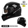 Capacete de Moto Transfronteiriço Personalizado WowRng com Lente Dupla para Motos, Veículos Elétricos e Proteção para Uso Integral
