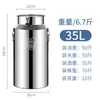 Cubo Sellado de Acero Inoxidable 304 Contenedor de Aceite Comestible Tarro Sellado Cubo de Fermentación Comercial Cubo para Té Vino Cubo para Arroz Cubo para Leche Cubo para Agua