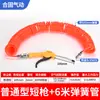 Tubo de Resorte Manguera de Aire Tubo de PU 810 12 Manguera Neumática Compresor de Aire Bomba de Aire Tubo Espiral Conector de Conexión Rápida de Alta Presión
