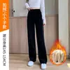 Calça de chenille branca de perna larga para mulheres, novo modelo 2026, primavera, outono, inverno, com um toque sofisticado e fluido, calça de moletom reta