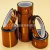 Fita de Polimida Gold Finger Resistente a Altas Temperaturas Isolamento Blindagem Antiestática Proteção contra Envelhecimento