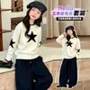 Suéter de otoño de cuello redondo con estampado de estrellas, conjunto de atuendo de otoño para niñas, adecuado para niñas petite, atuendo de estilo coreano para principios de otoño, conjunto completo