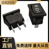 Interruptor de barco KCD1 preto de três marchas de proteção ambiental retardador de chama 15 * 21mm preto 3 pinos 3 engrenagens interruptor basculante de energia