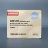 Papel-Teste Medidor de Açúcar Tipo 660 Testador de Glicose no Sangue Papel-Teste de Açúcar Dispositivo de Medição de Glicose no Sangue para Uso Doméstico Diabetes