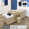 Cama para Lavagem de Cabelos, Cama Especial para Tratamento Capilar para Salão de Beleza e Barbearia com Circulação de Água e Aquecedor de Água, Cama com Massagem Integrada, Exportação Transfronteiriça