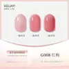 2026 Novo Esmalte em Gel Famoso na Internet e Tendência em 120 Cores, Kit Profissional para Salões de Unhas, Longa Duração e Durável