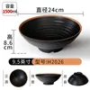 Kaiba Melamina Louça Tigela de Macarrão Comercial Preto Tigela Especial para Loja de Macarrão Imitação Porcelana Plástico Cônico Sopa Tigela de Sopa de Macarrão de Arroz