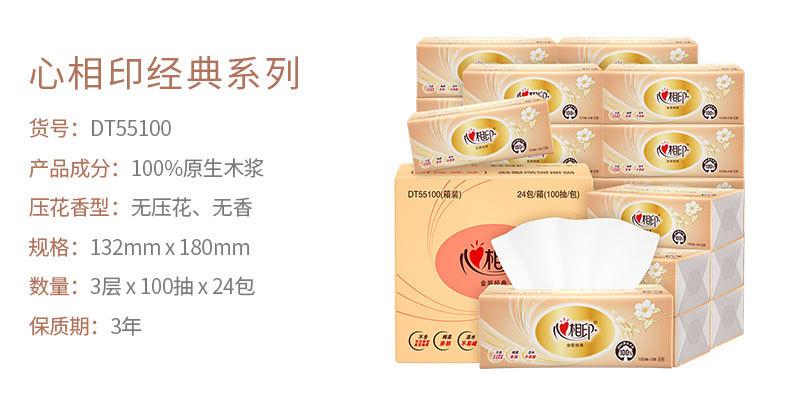 DT55100-详情 (2).jpg