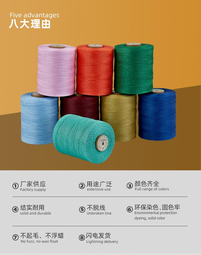 详情蜡线 (4)