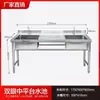 Fregadero de Acero Inoxidable 304 para Cocina, para Uso en Restaurante y Hogar, con Base, Adecuado para Lavar Verduras y Platos